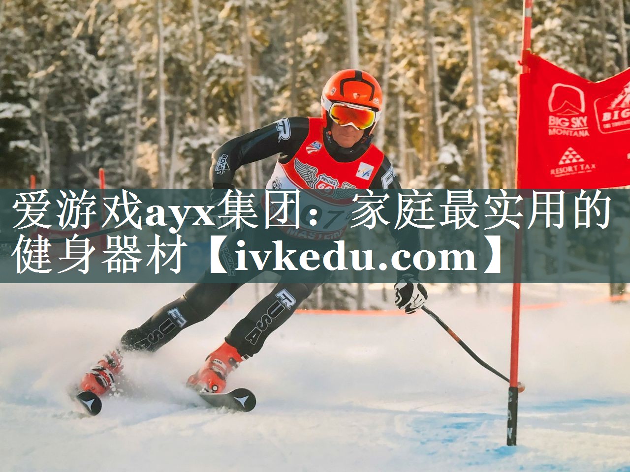 家庭最实用的健身器材 家庭最实用的健身器材