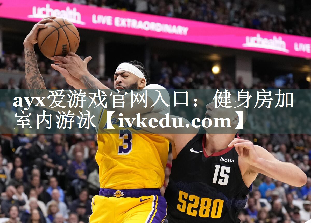健身房加室内游泳 健身房加室内游泳